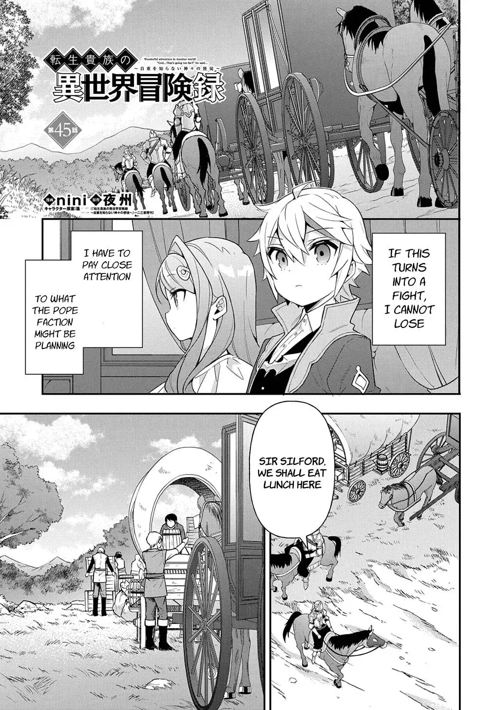 Tensei Kizoku no Isekai Boukenroku ~Jichou wo Shiranai Kamigami no Shito~ Chapter 45 1